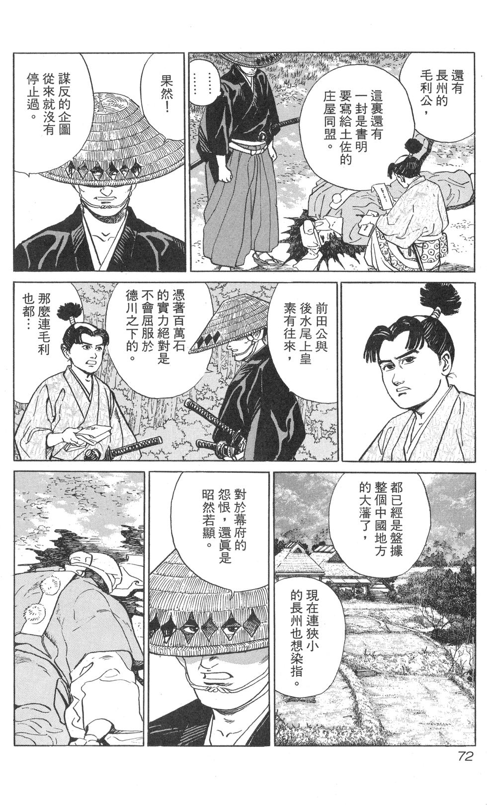 第73页