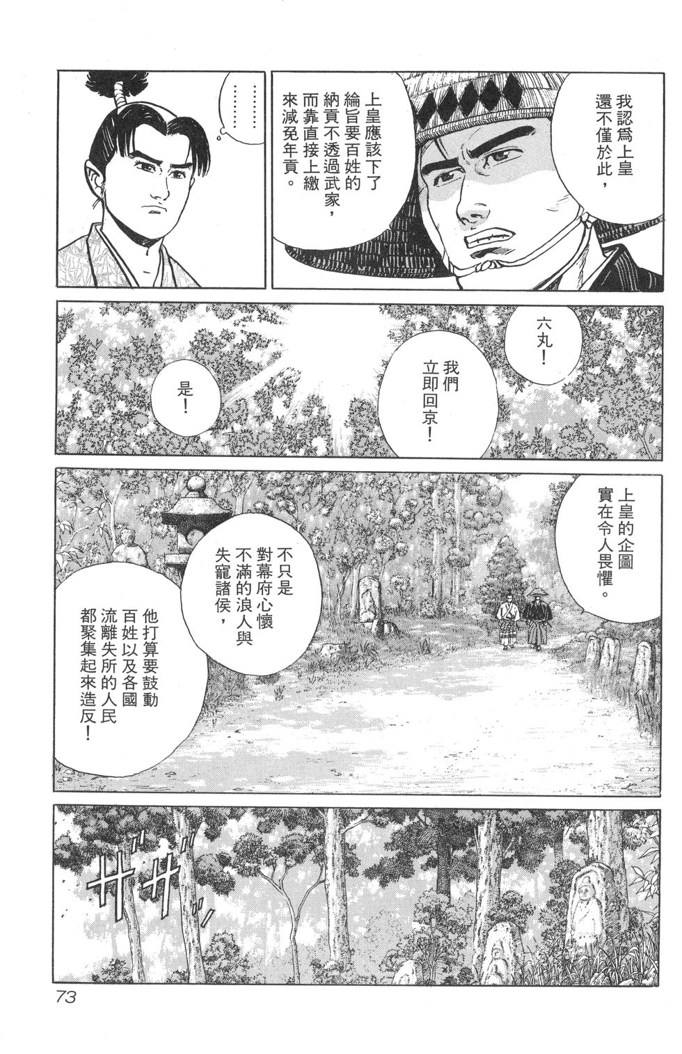 第74页
