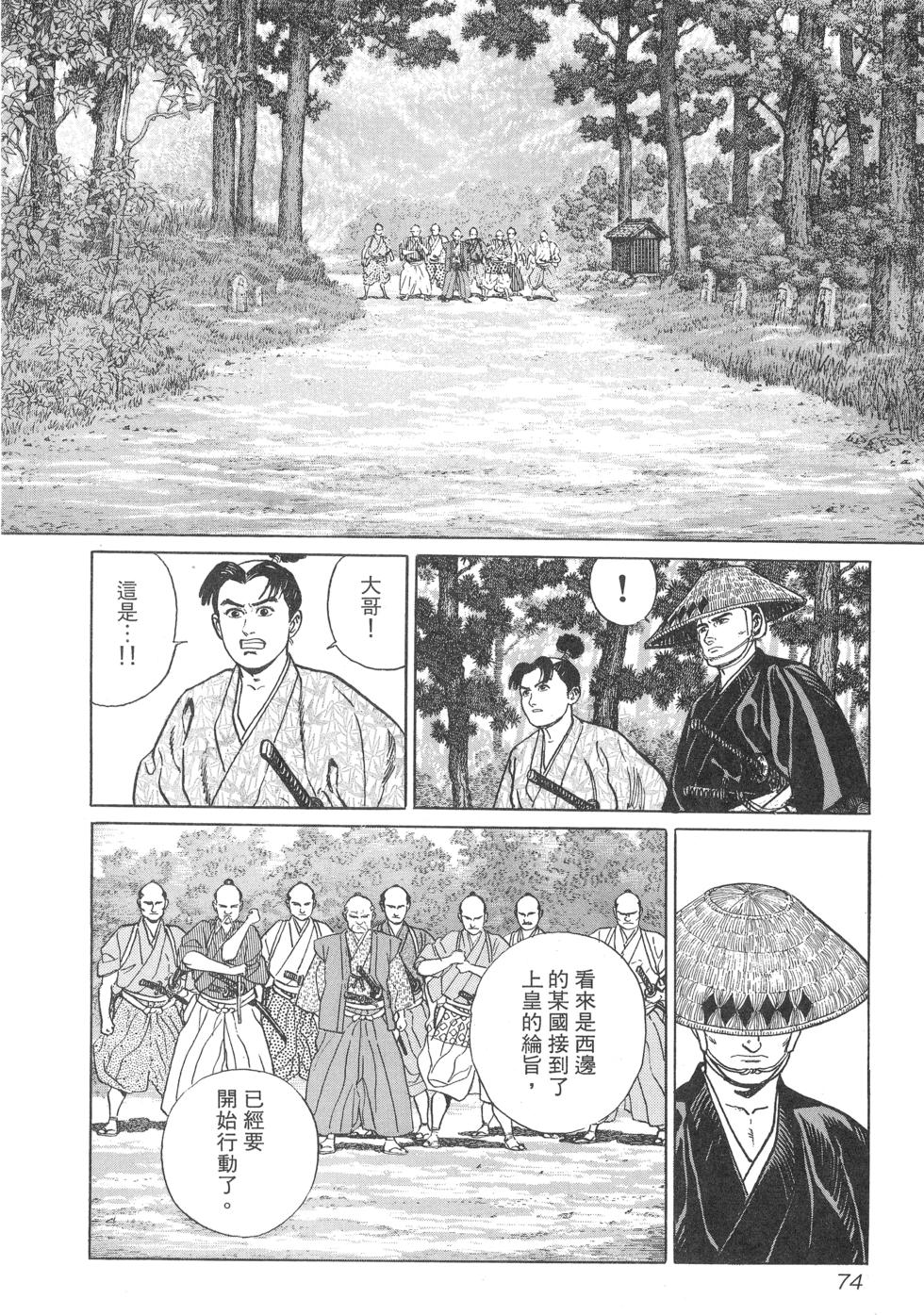 第75页