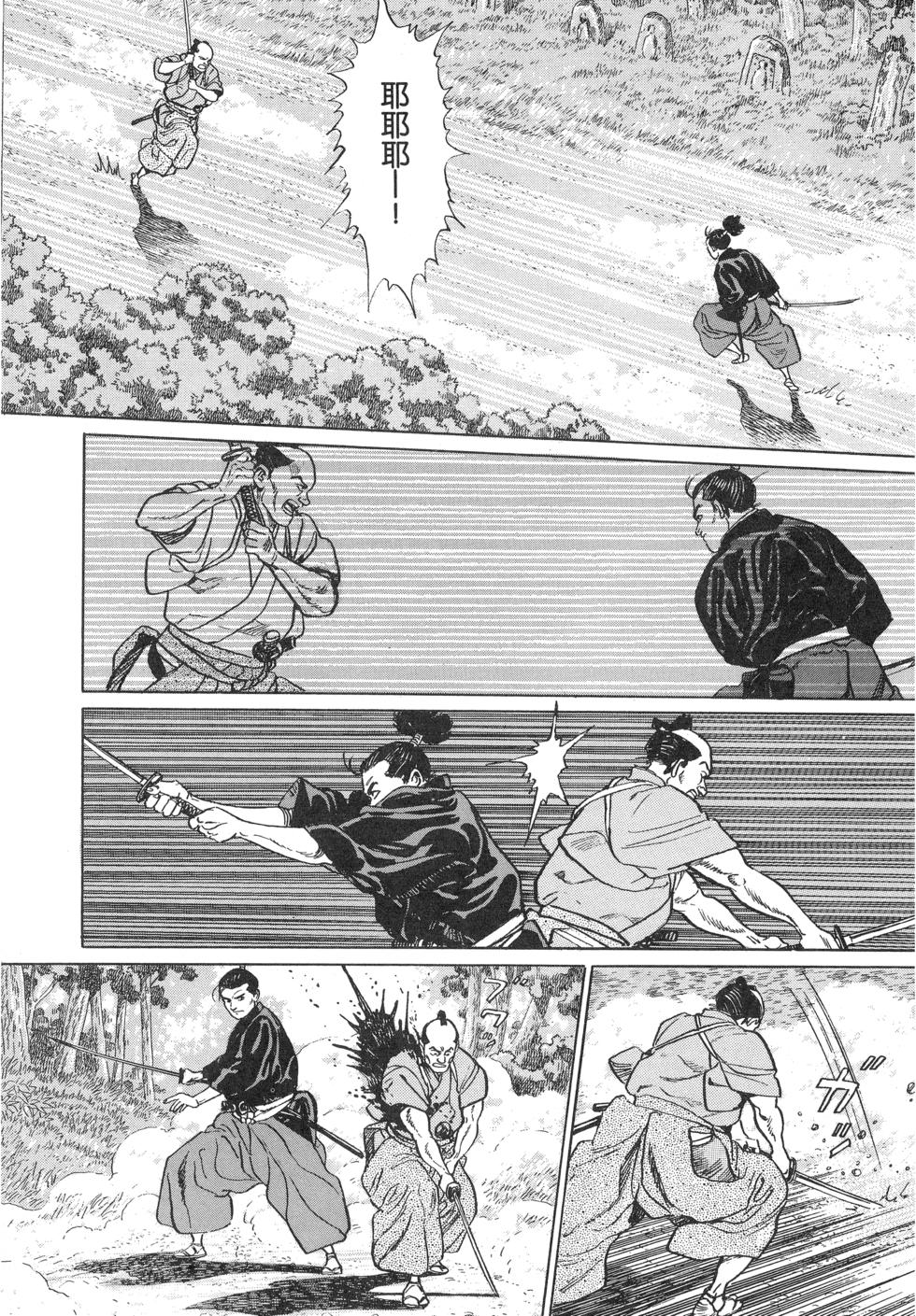 第79页