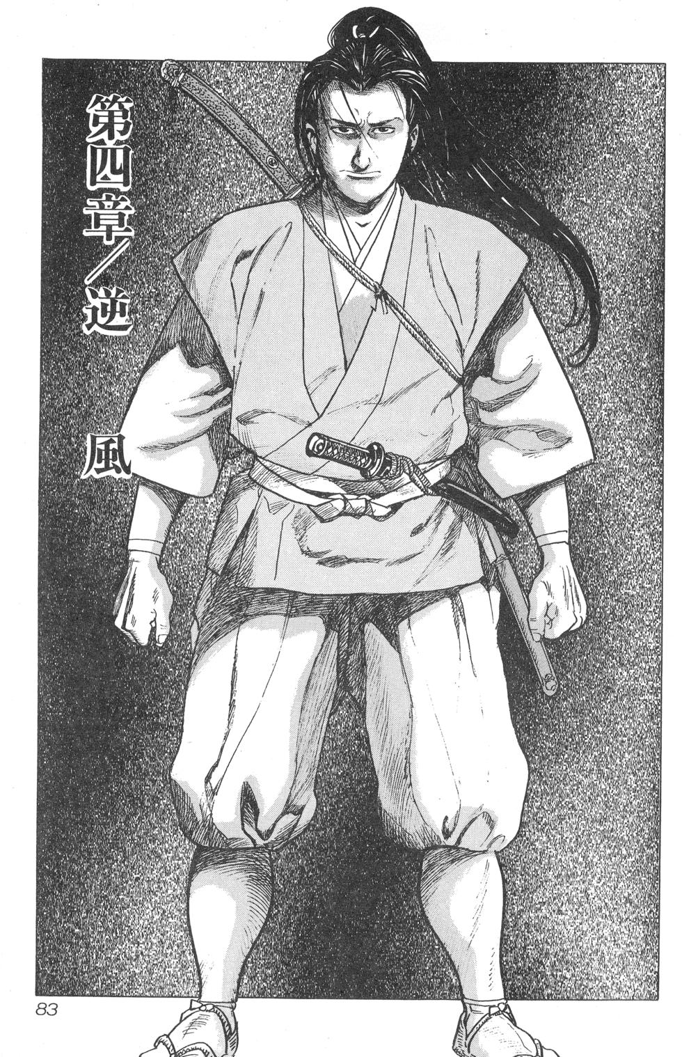 第84页
