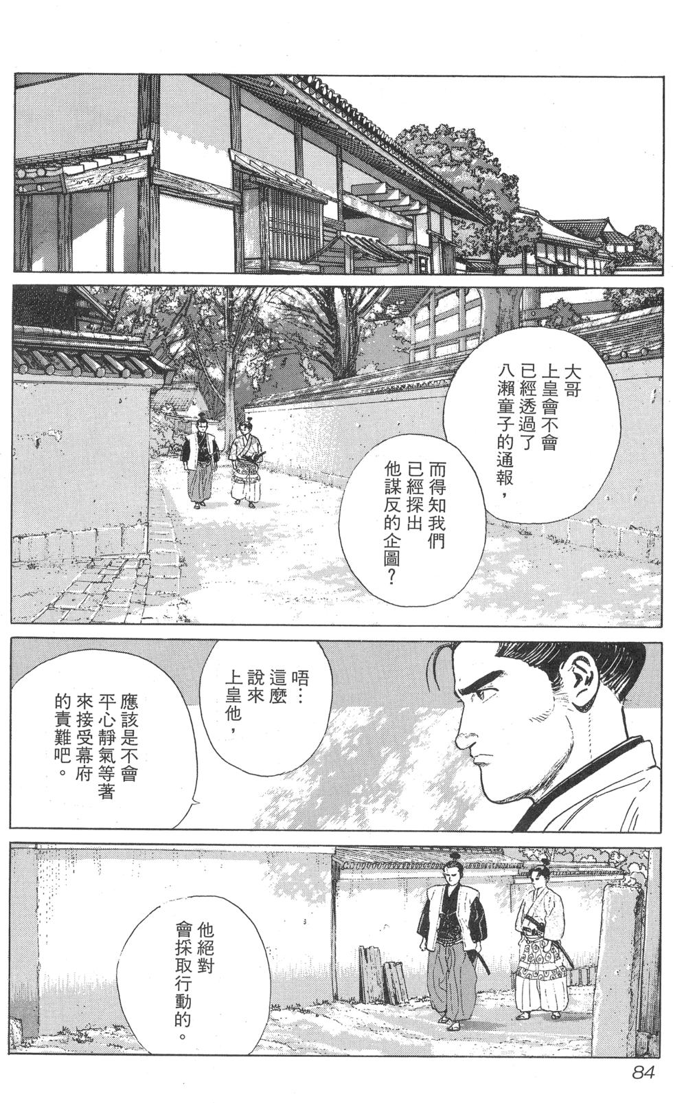 第85页