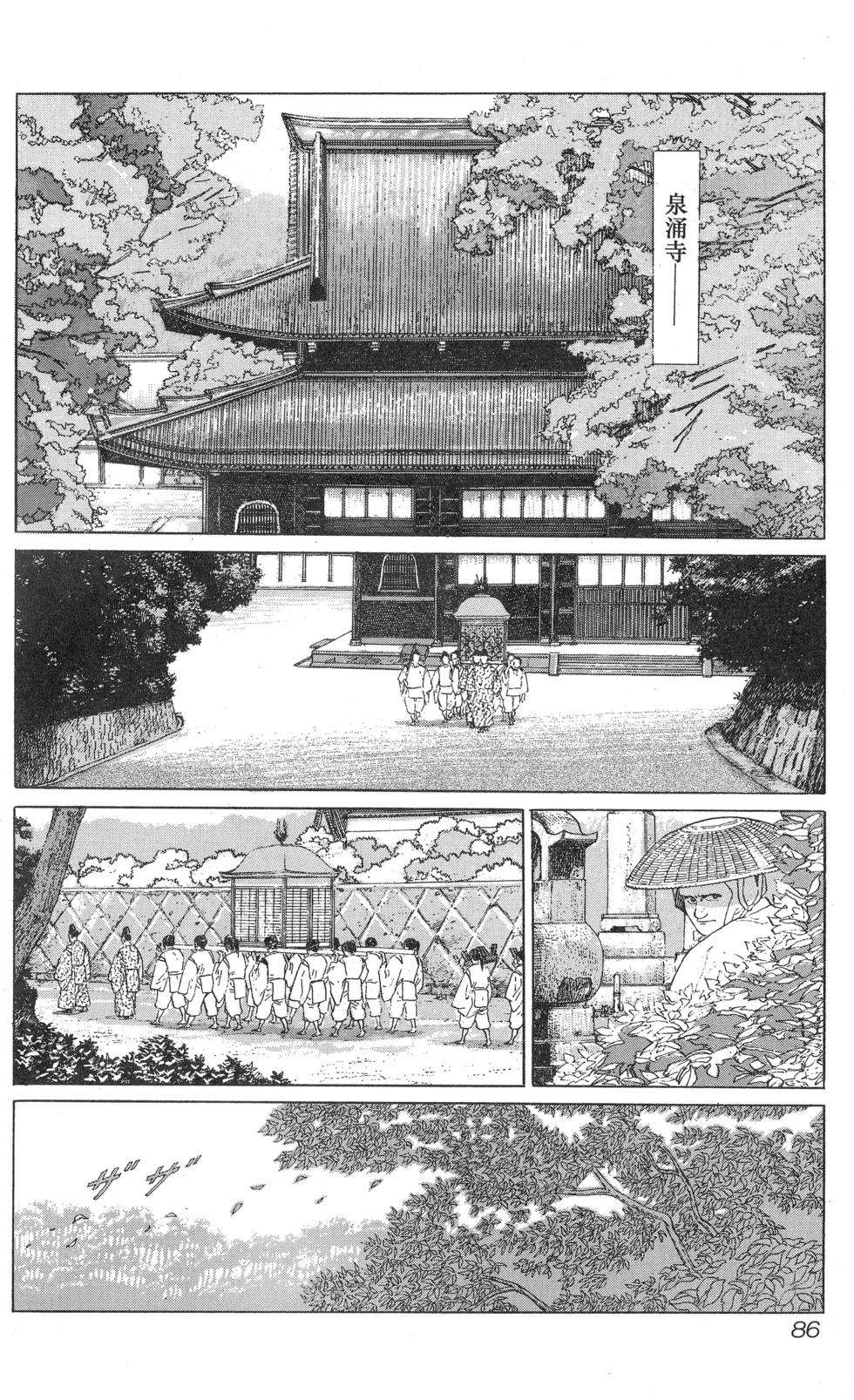 第87页