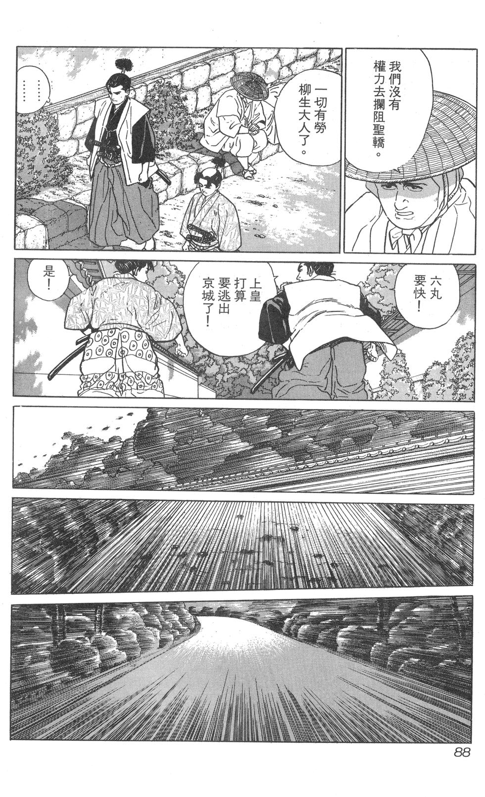 第89页