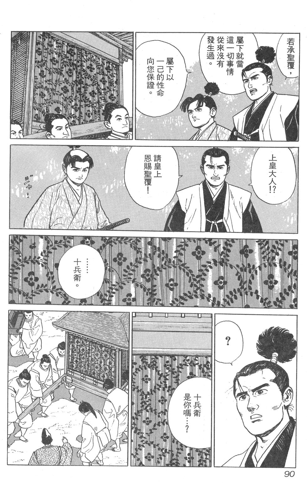 第91页