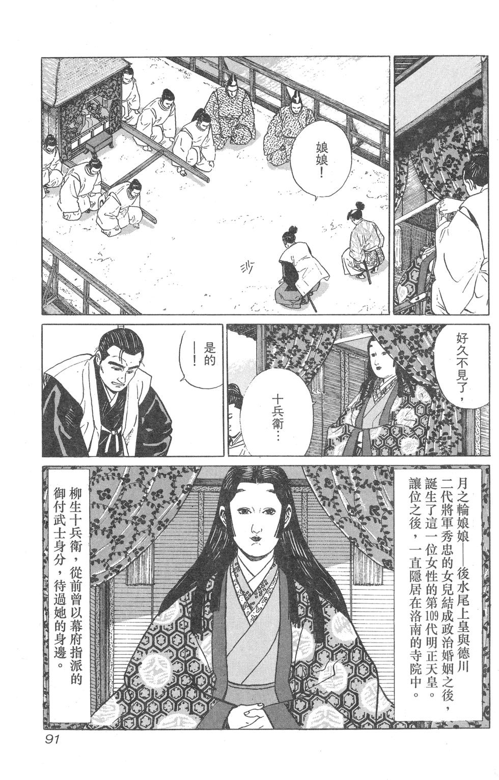 第92页