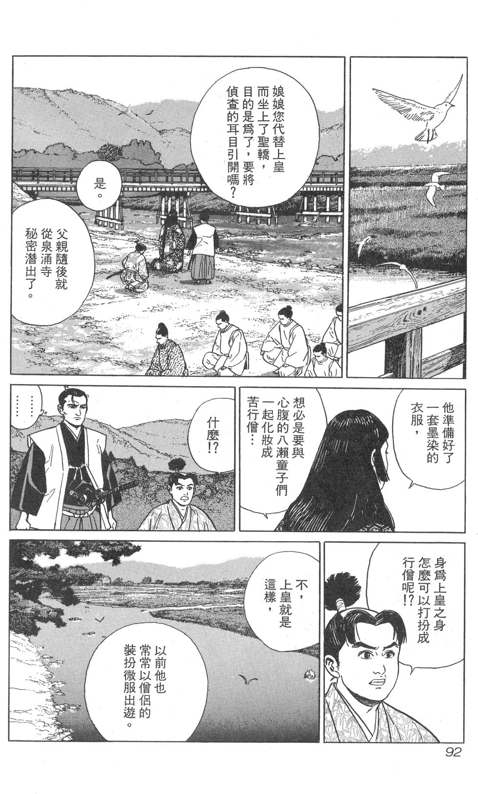 第93页