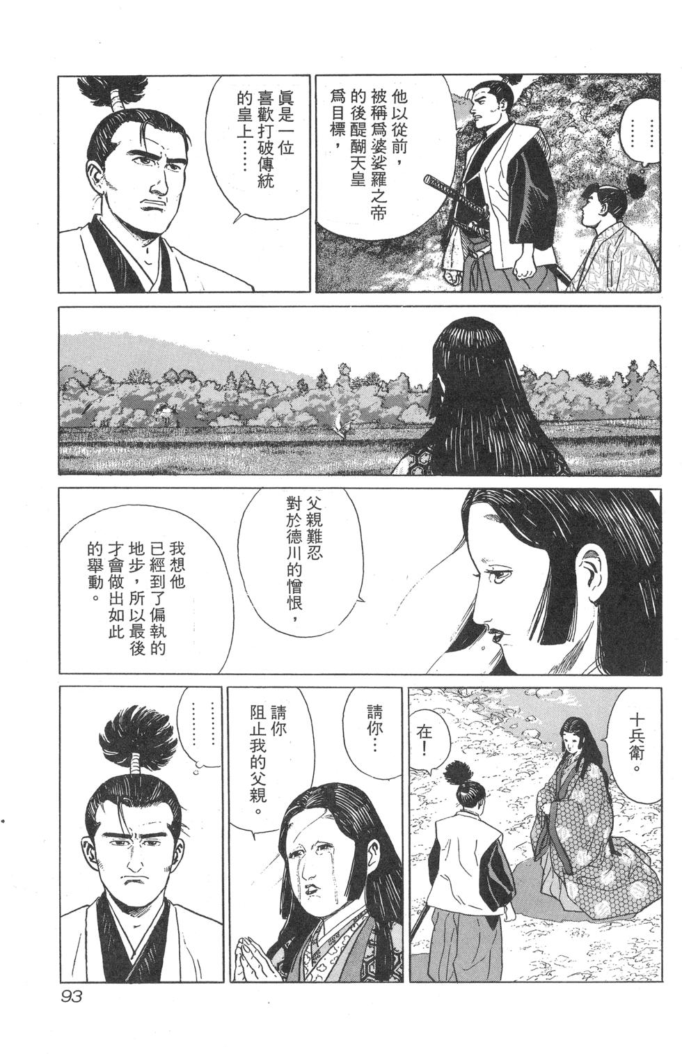 第94页