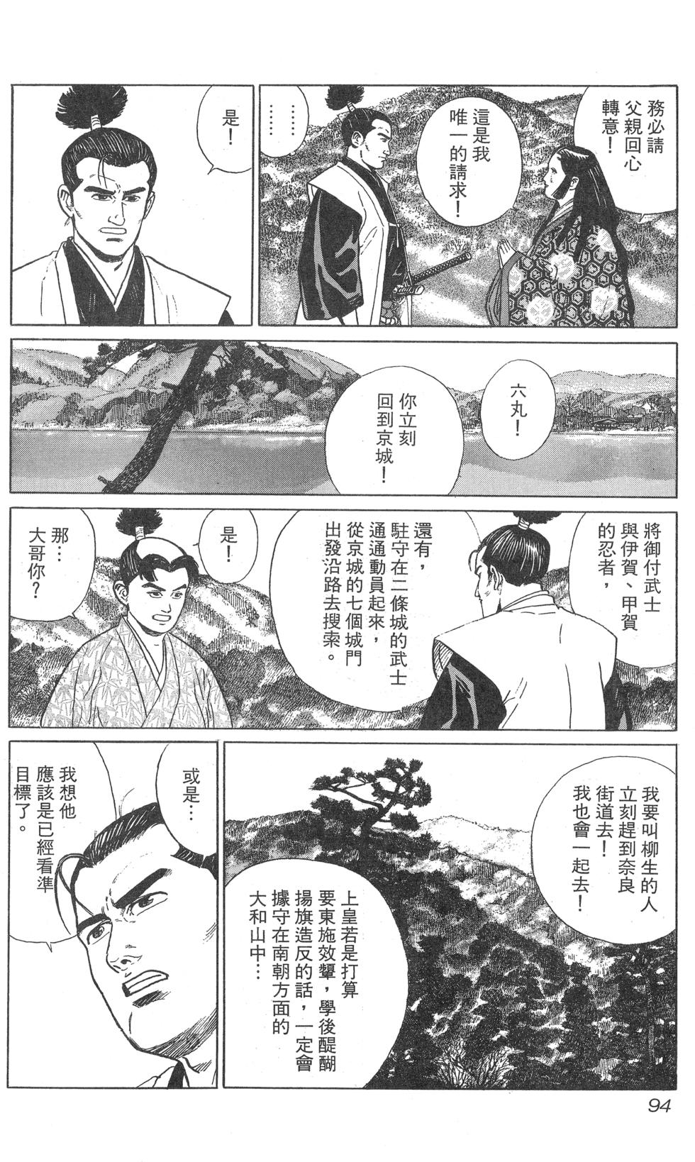 第95页