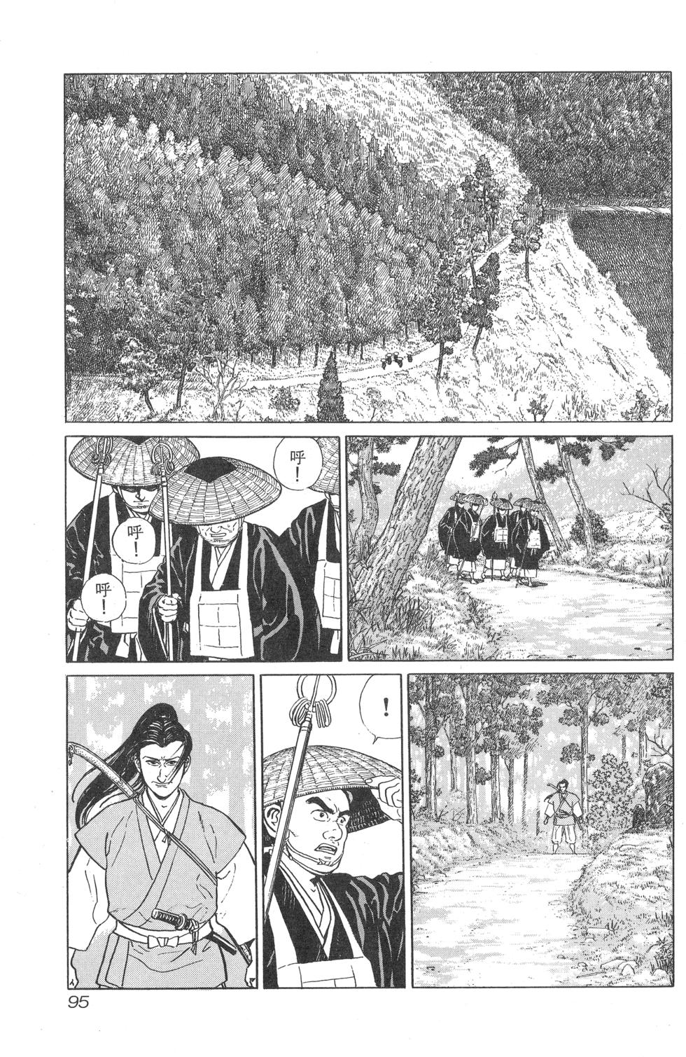 第96页