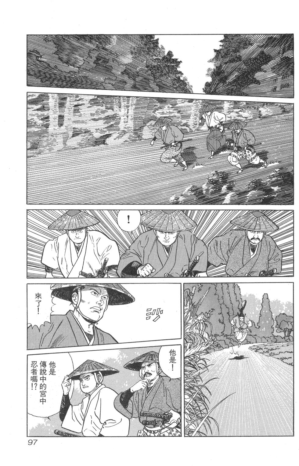 第98页
