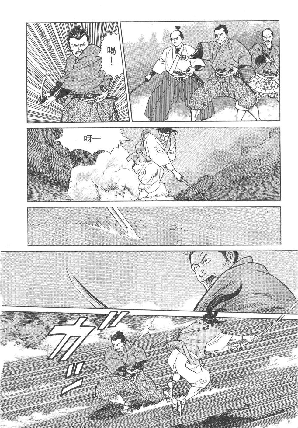 第99页