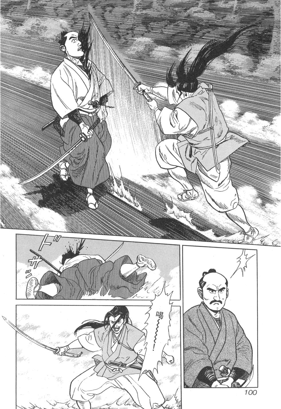 第101页