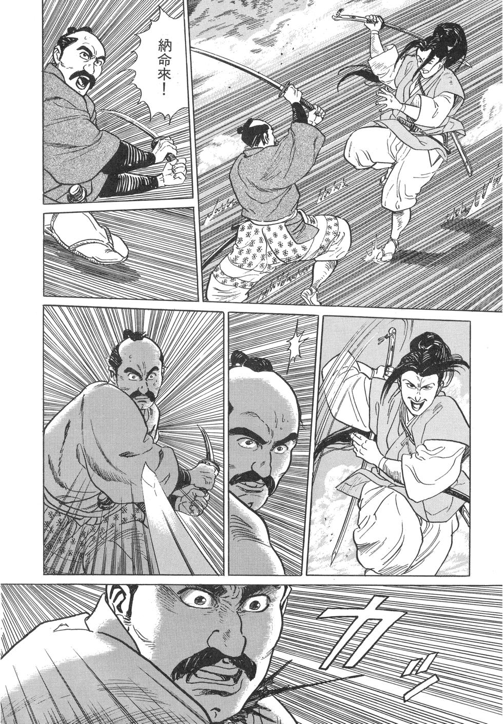 第103页