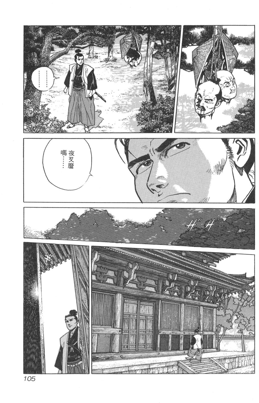 第106页
