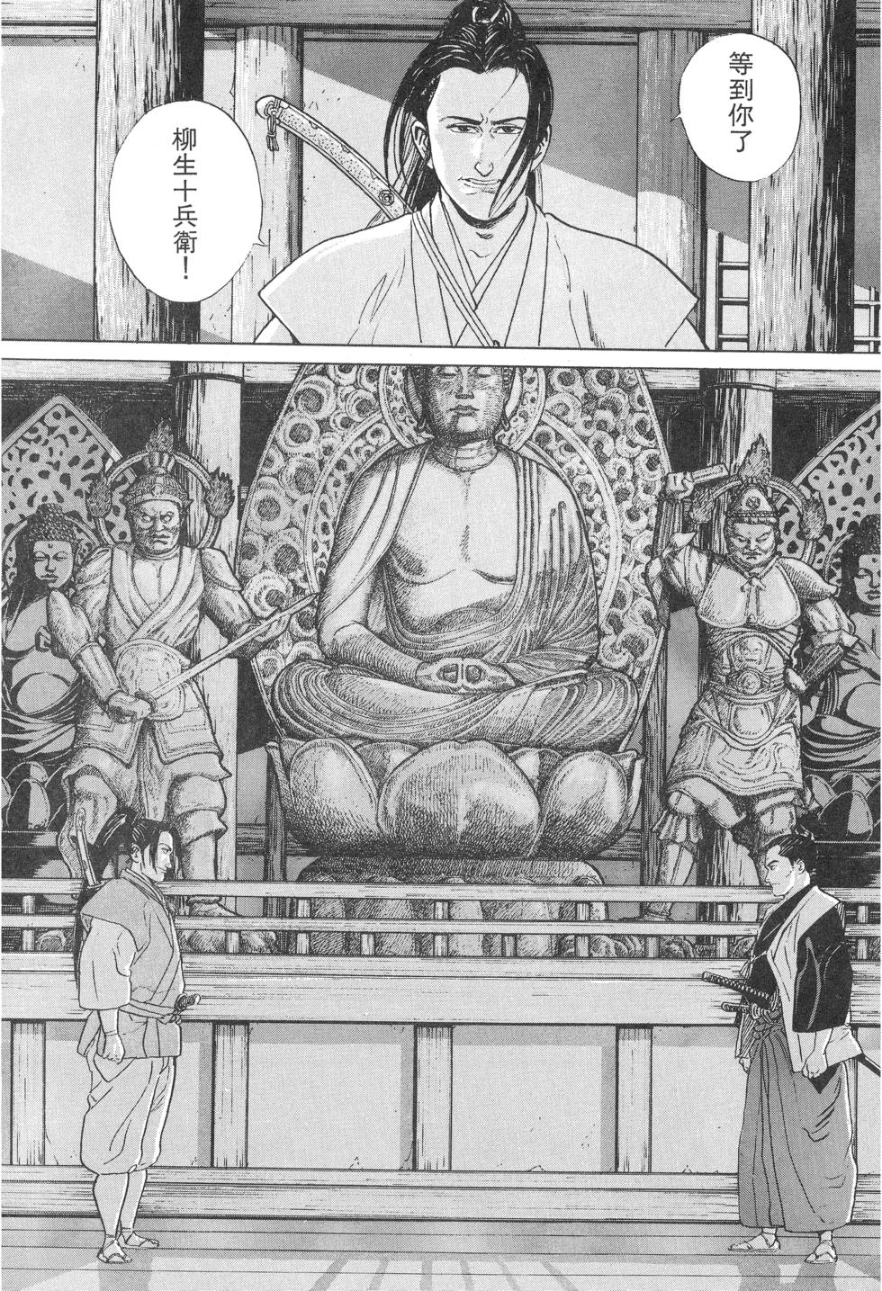 第107页