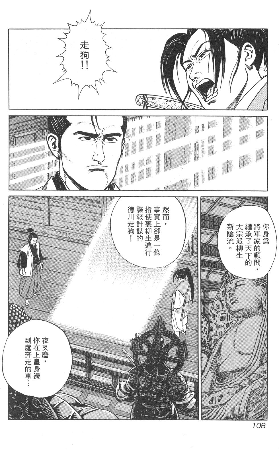 第109页