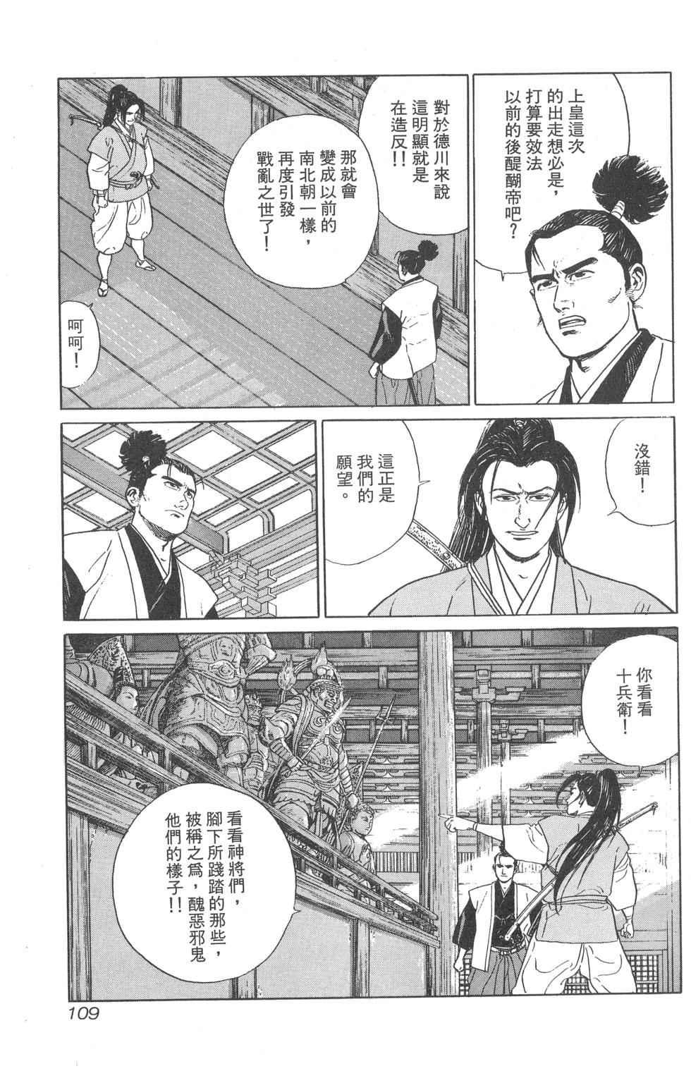 第110页