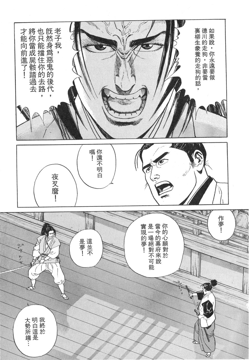 第112页