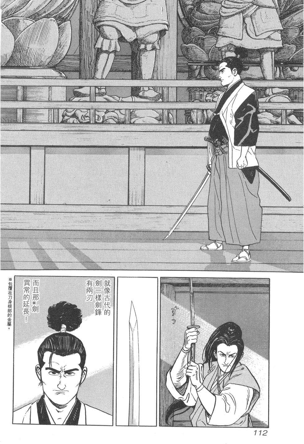 第113页