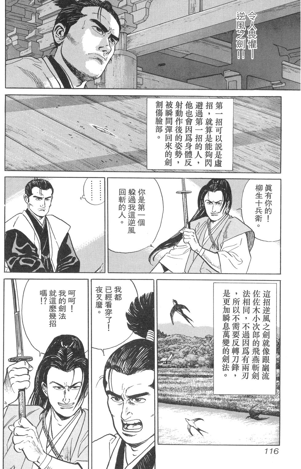 第117页