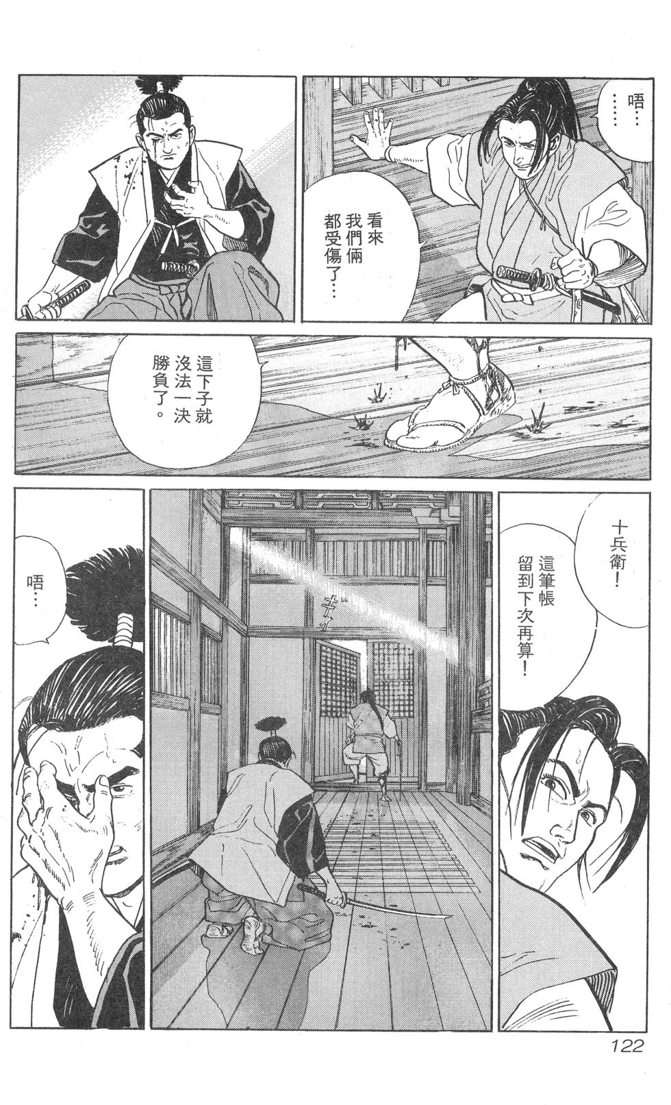 第123页