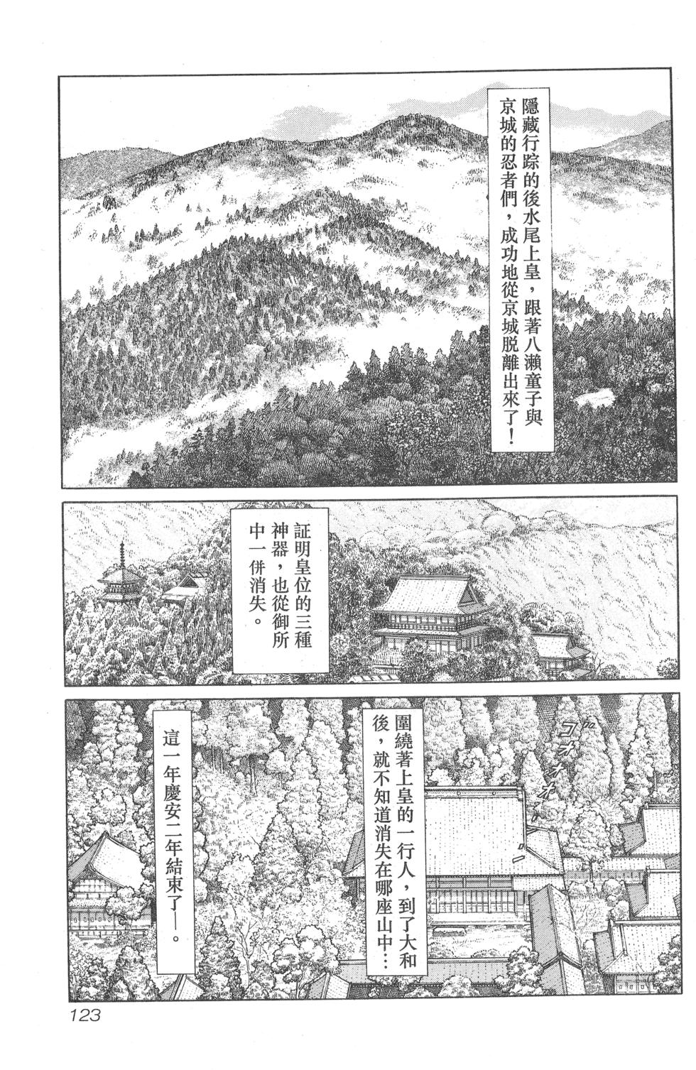 第124页