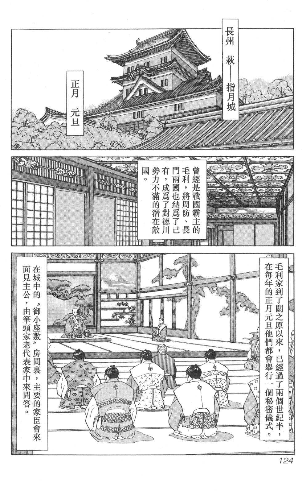 第125页