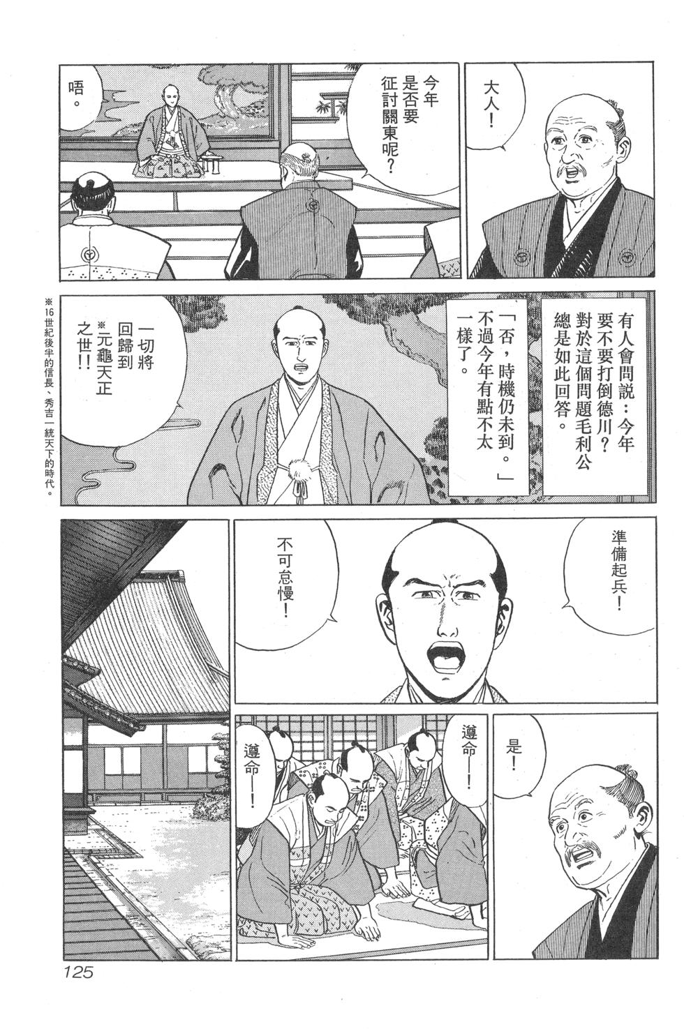 第126页