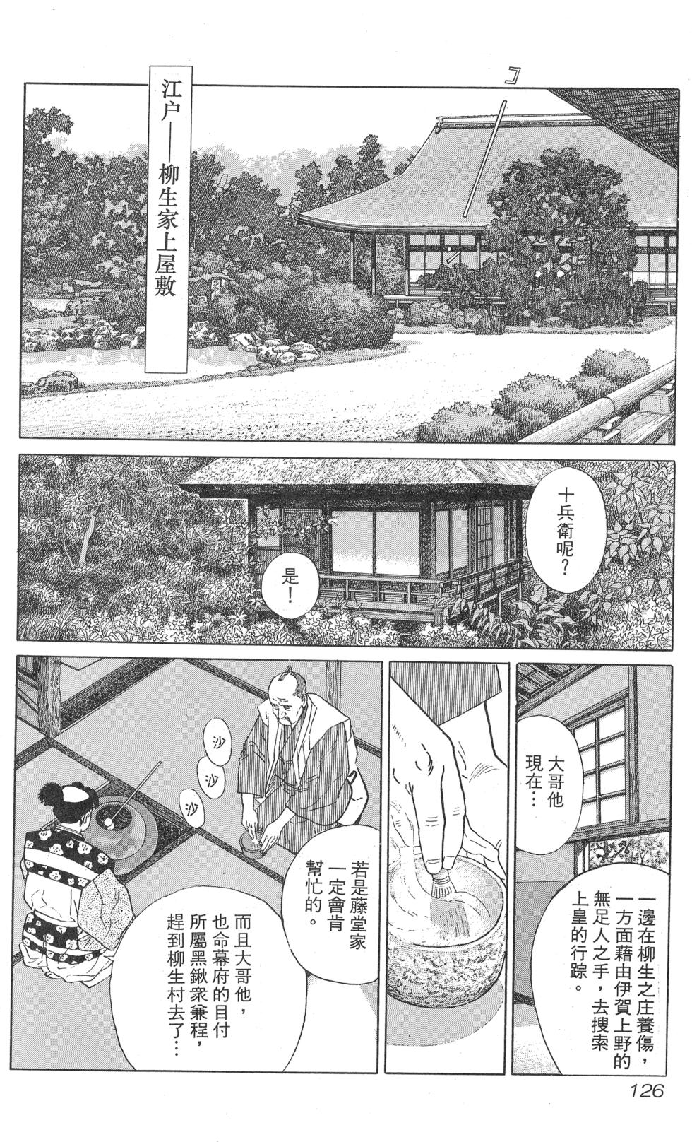 第127页