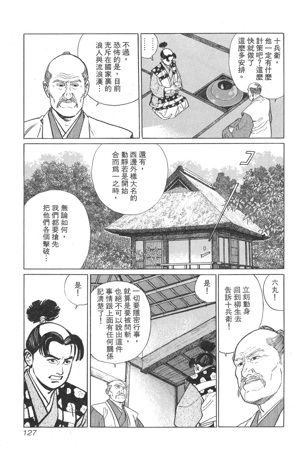 第128页
