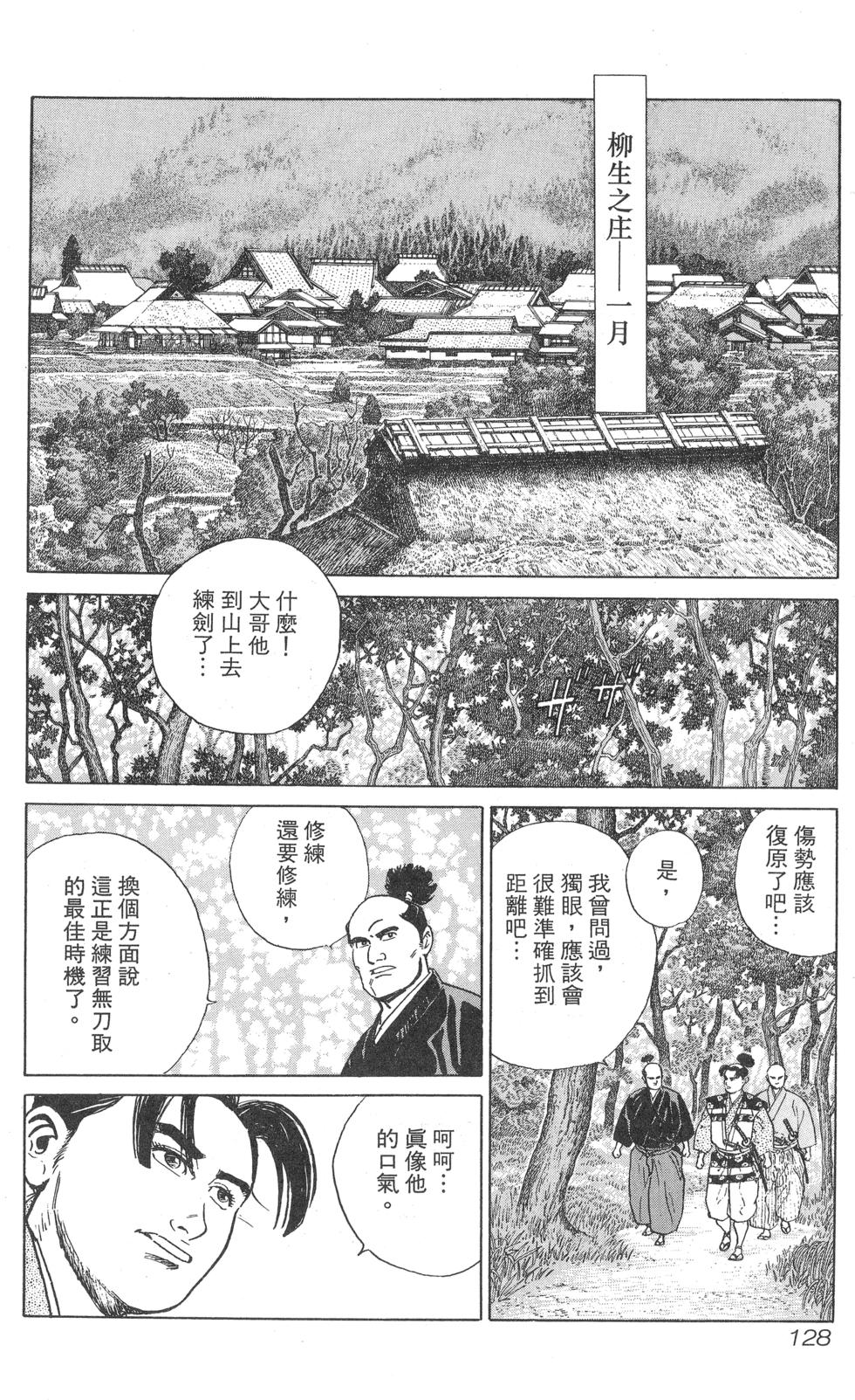 第129页