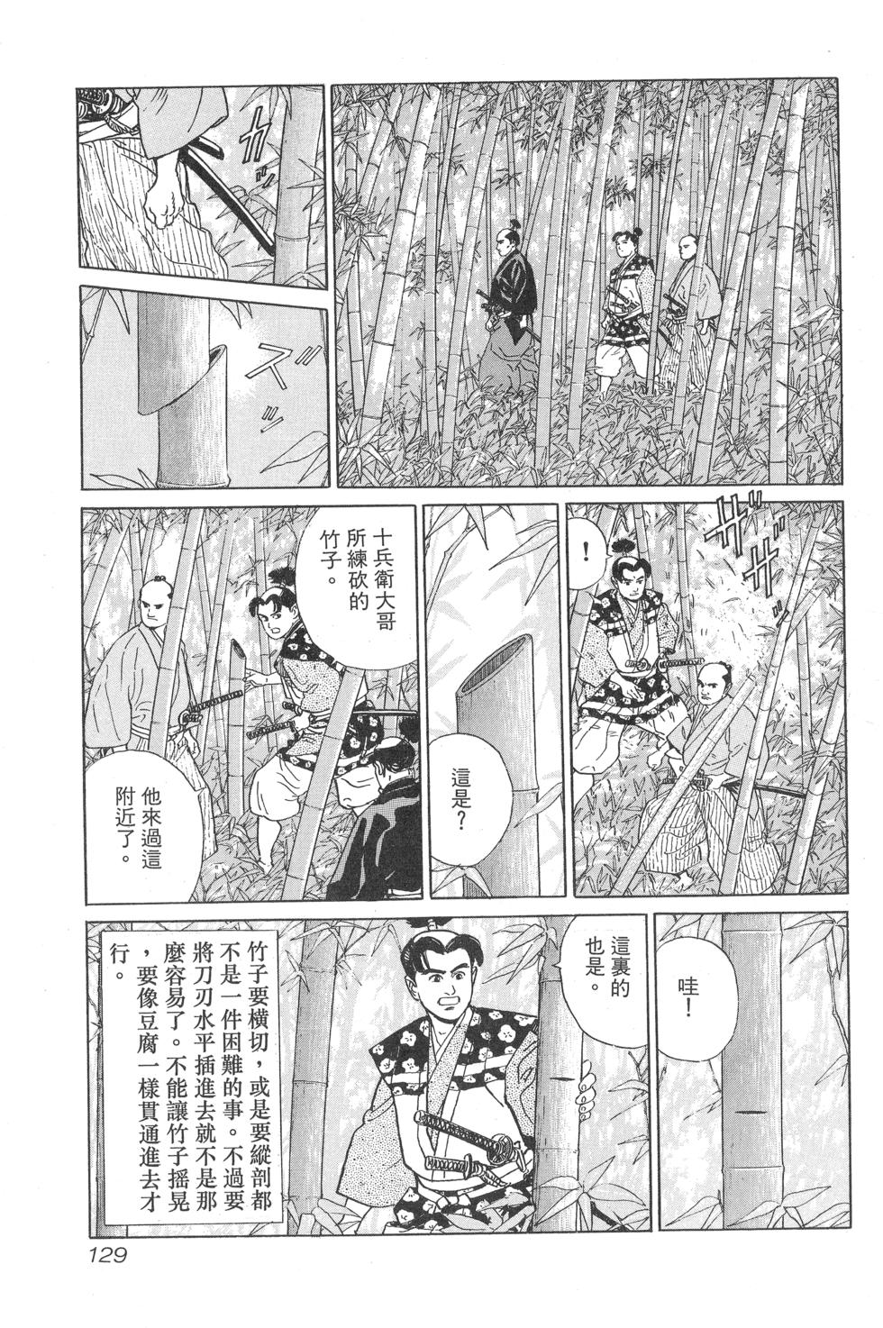 第130页