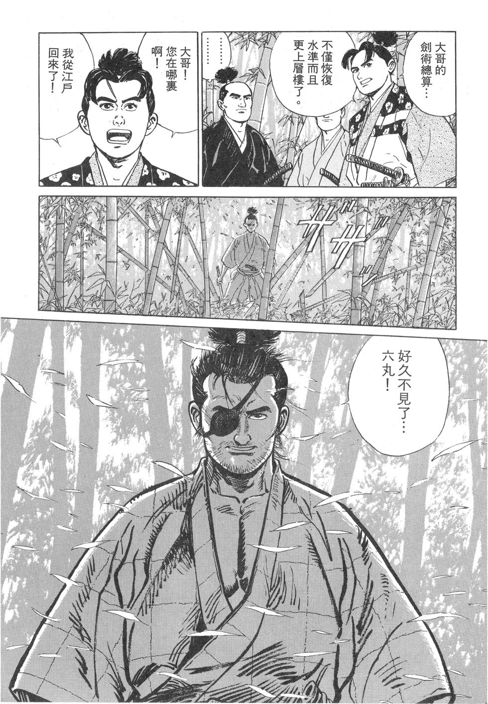 第131页
