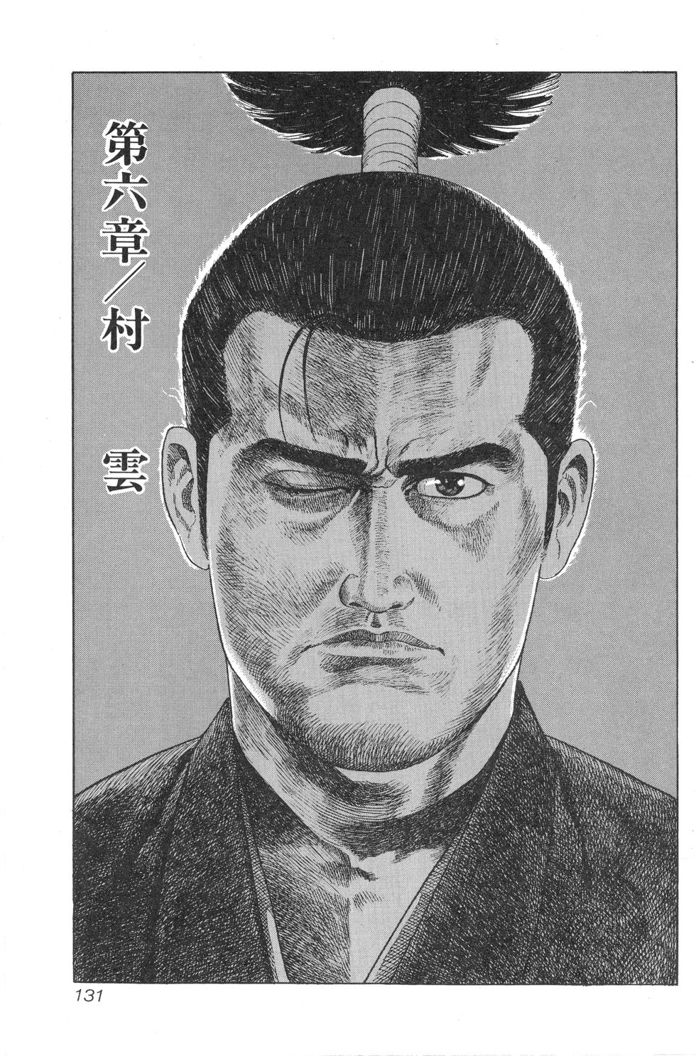第132页