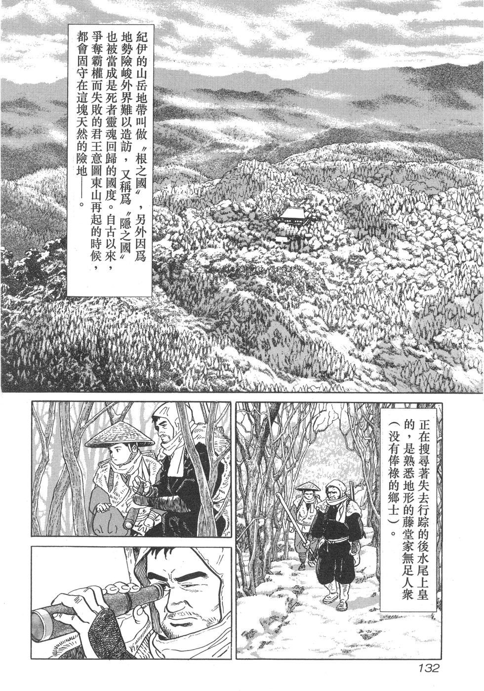 第133页