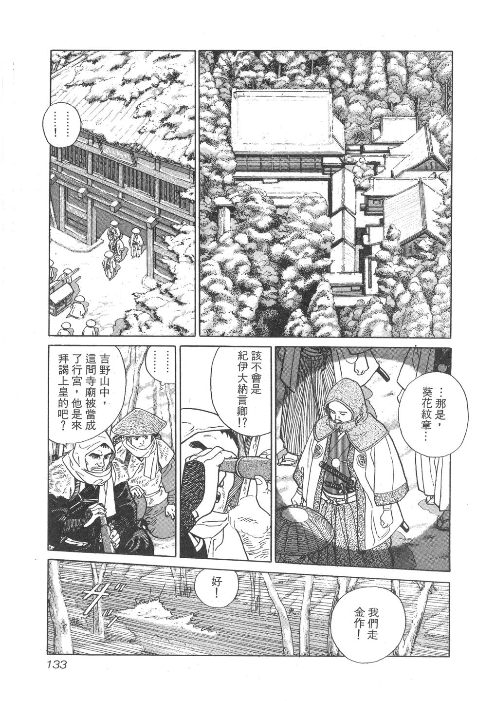 第134页