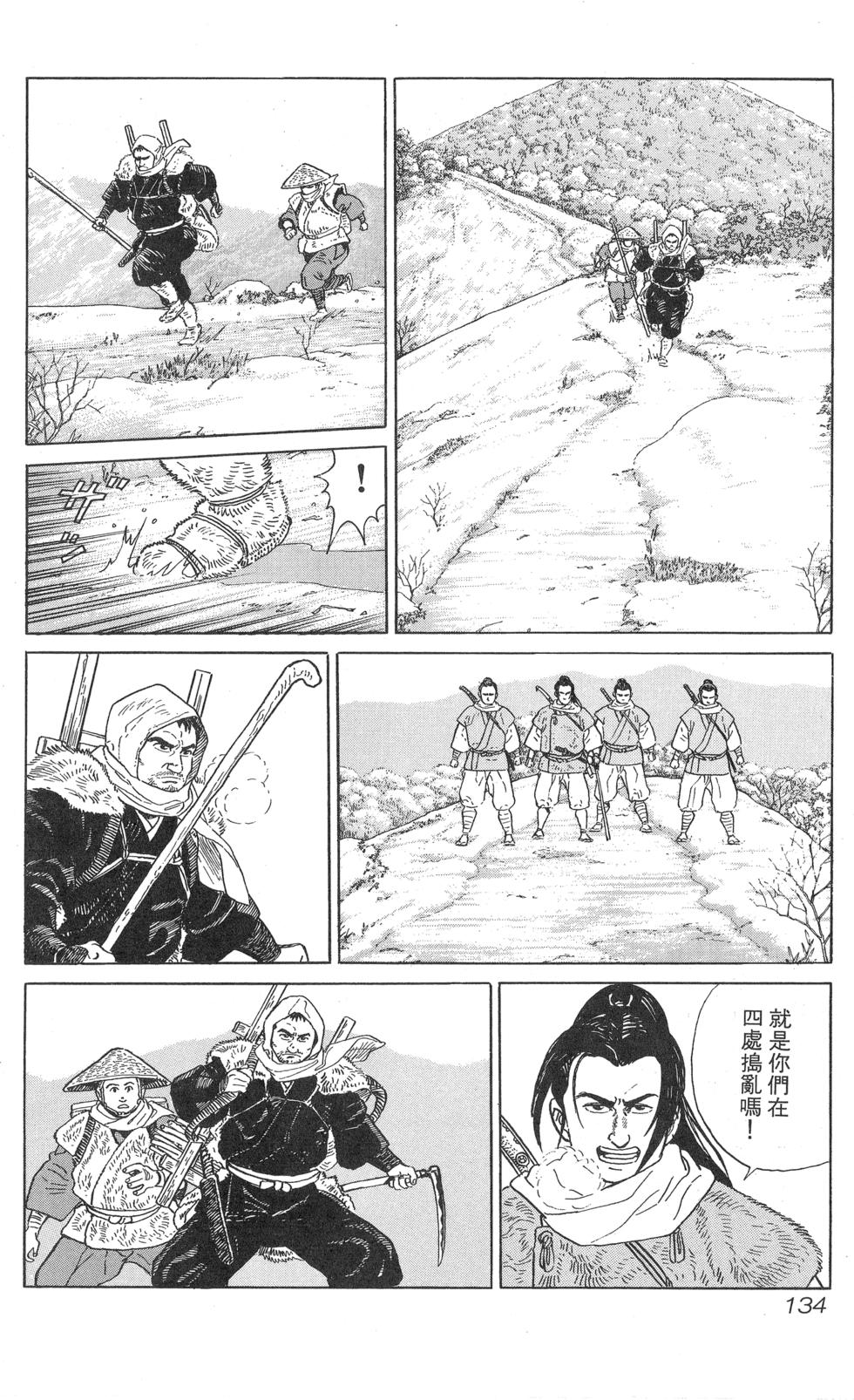 第135页