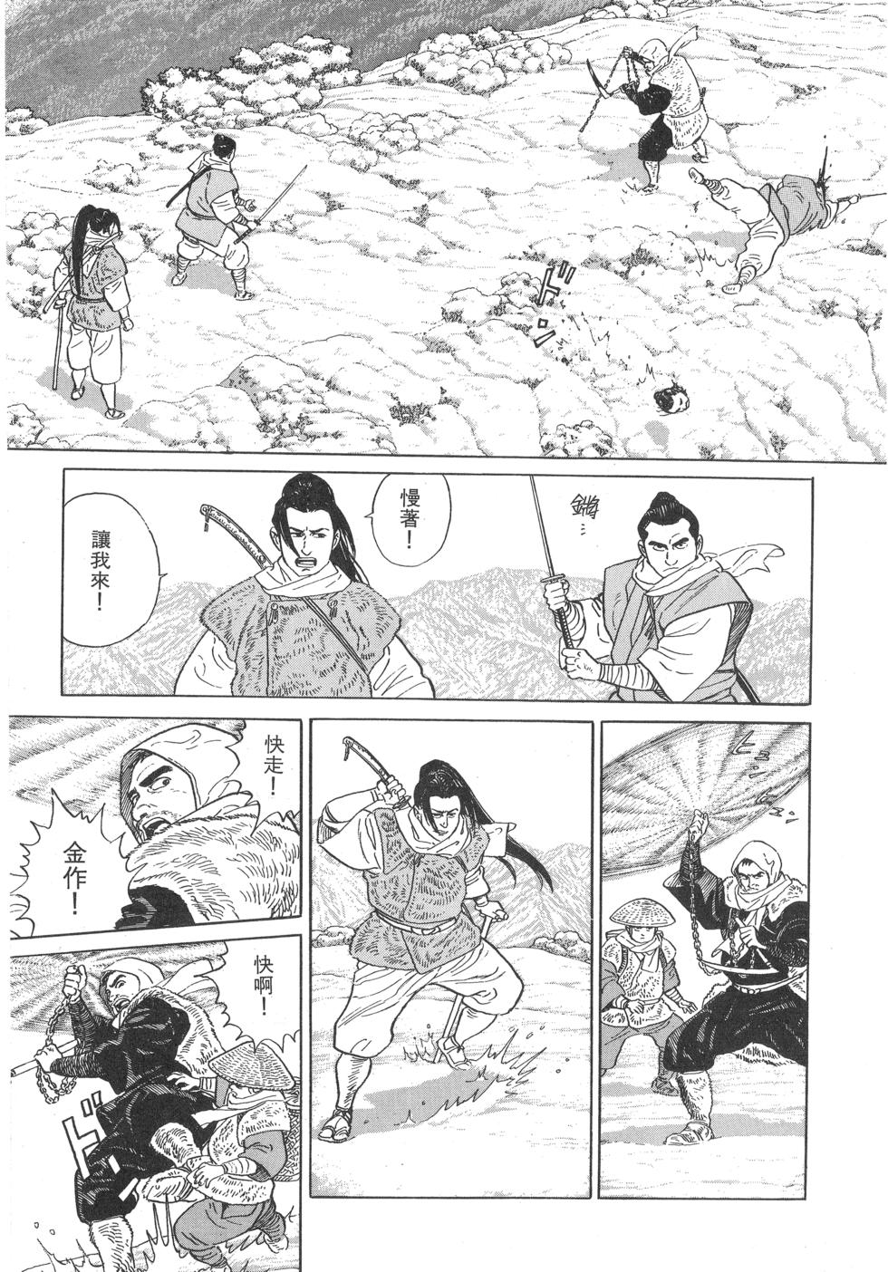 第138页