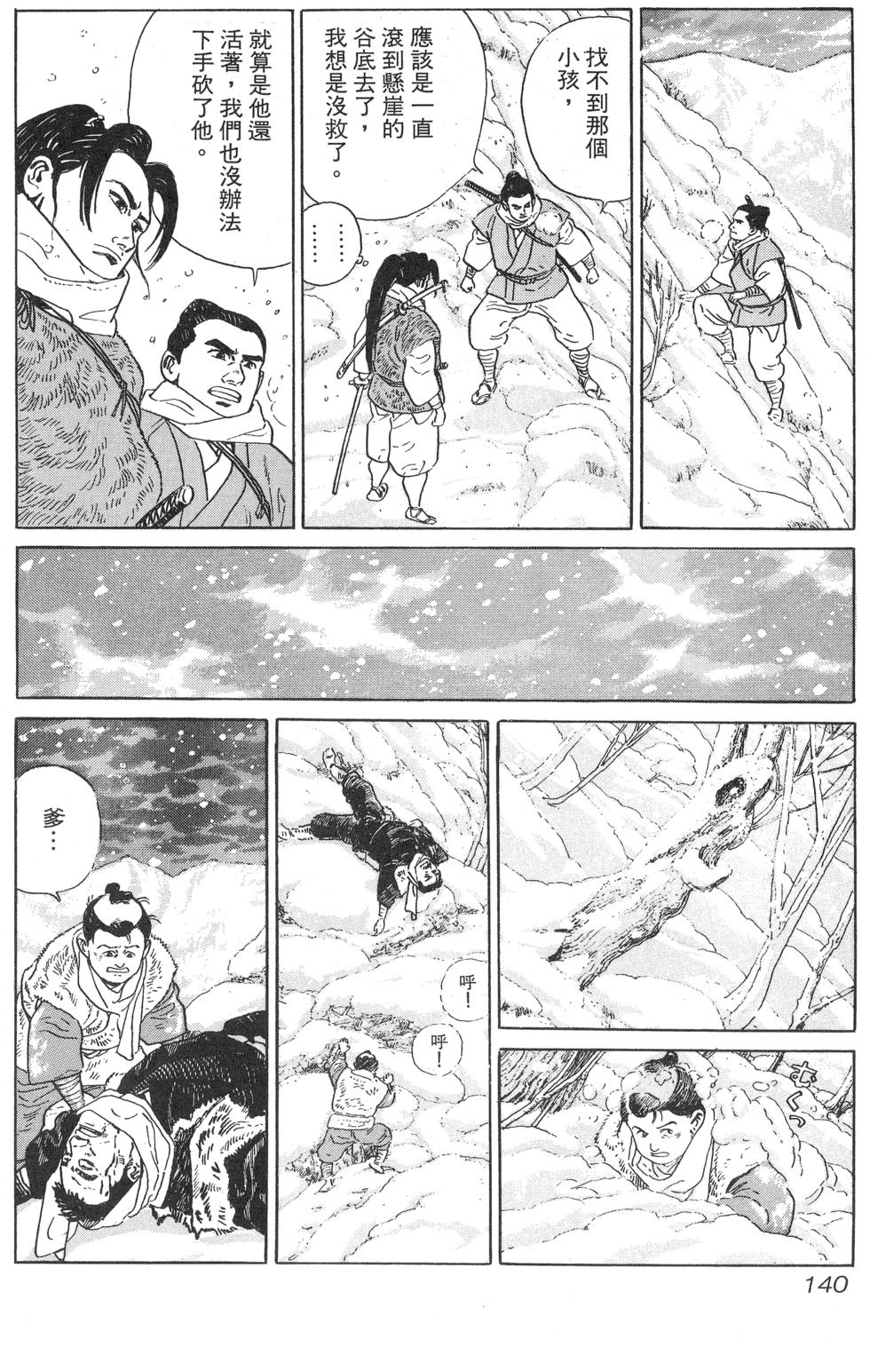 第141页