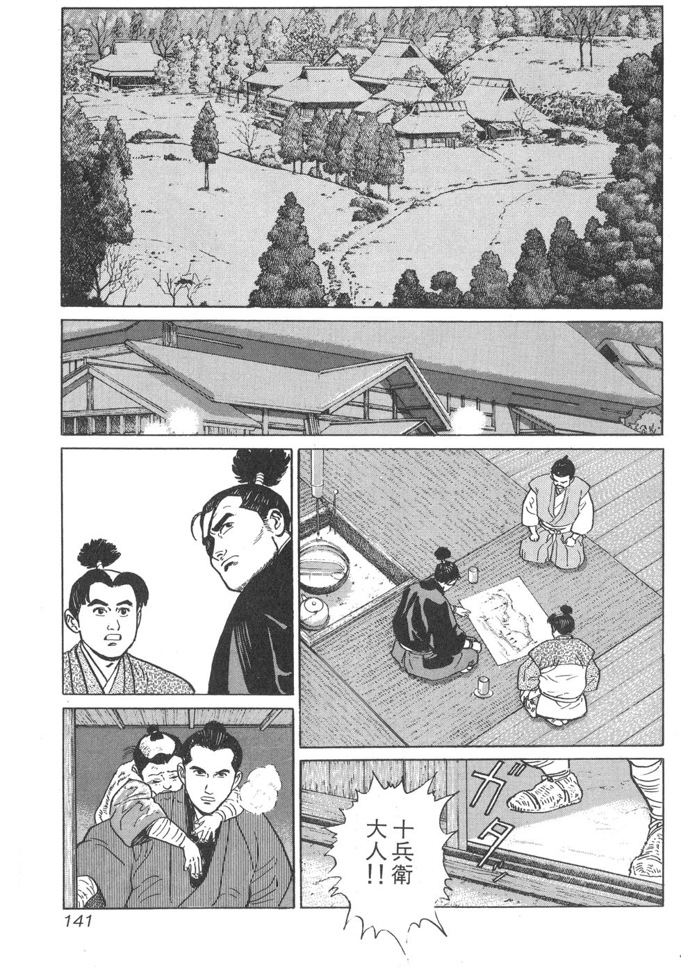 第142页