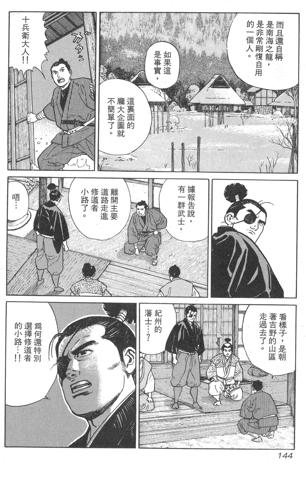 第145页