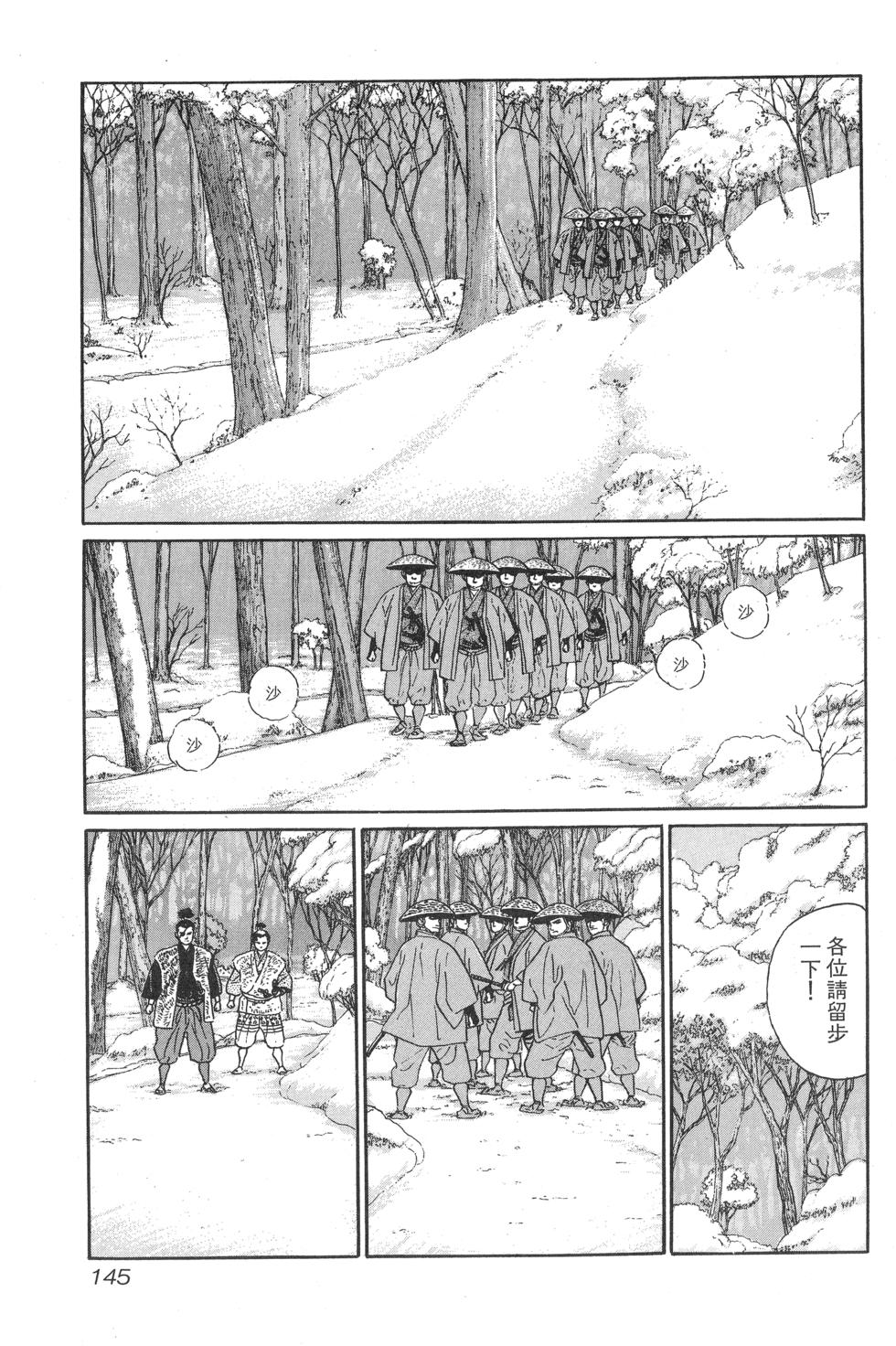 第146页