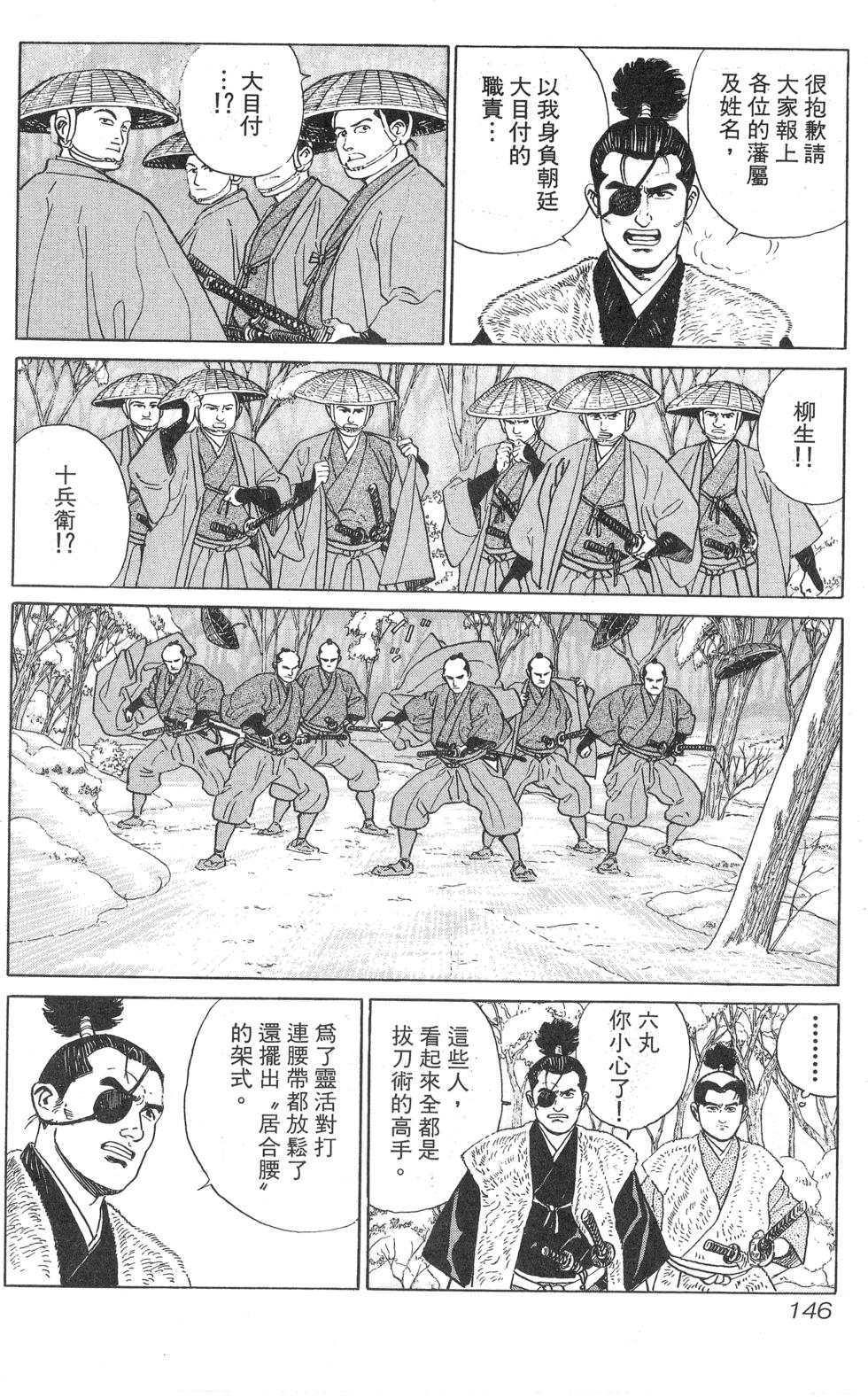 第147页