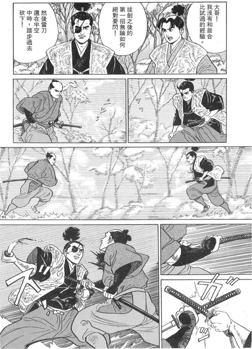 第148页