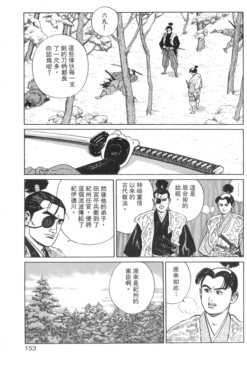 第154页