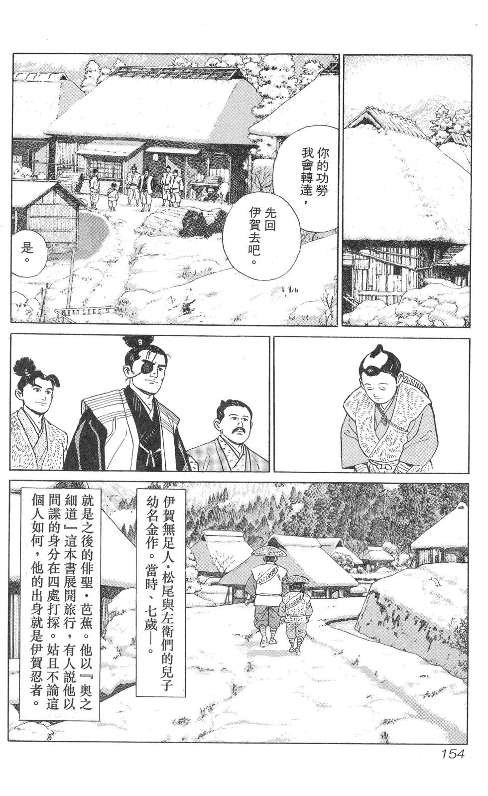 第155页