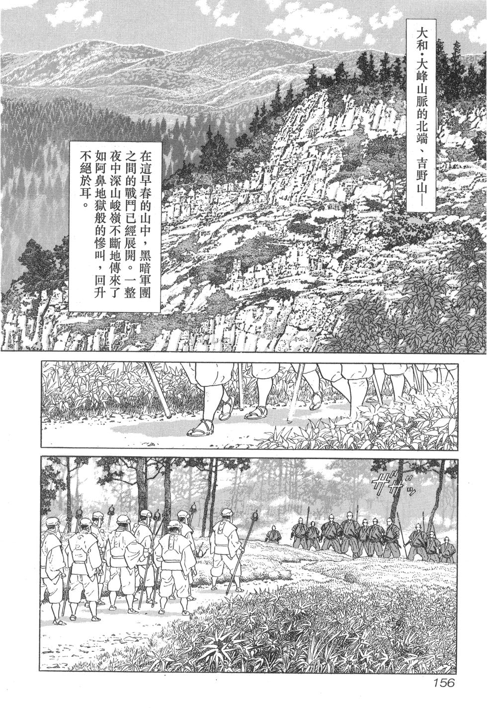 第157页