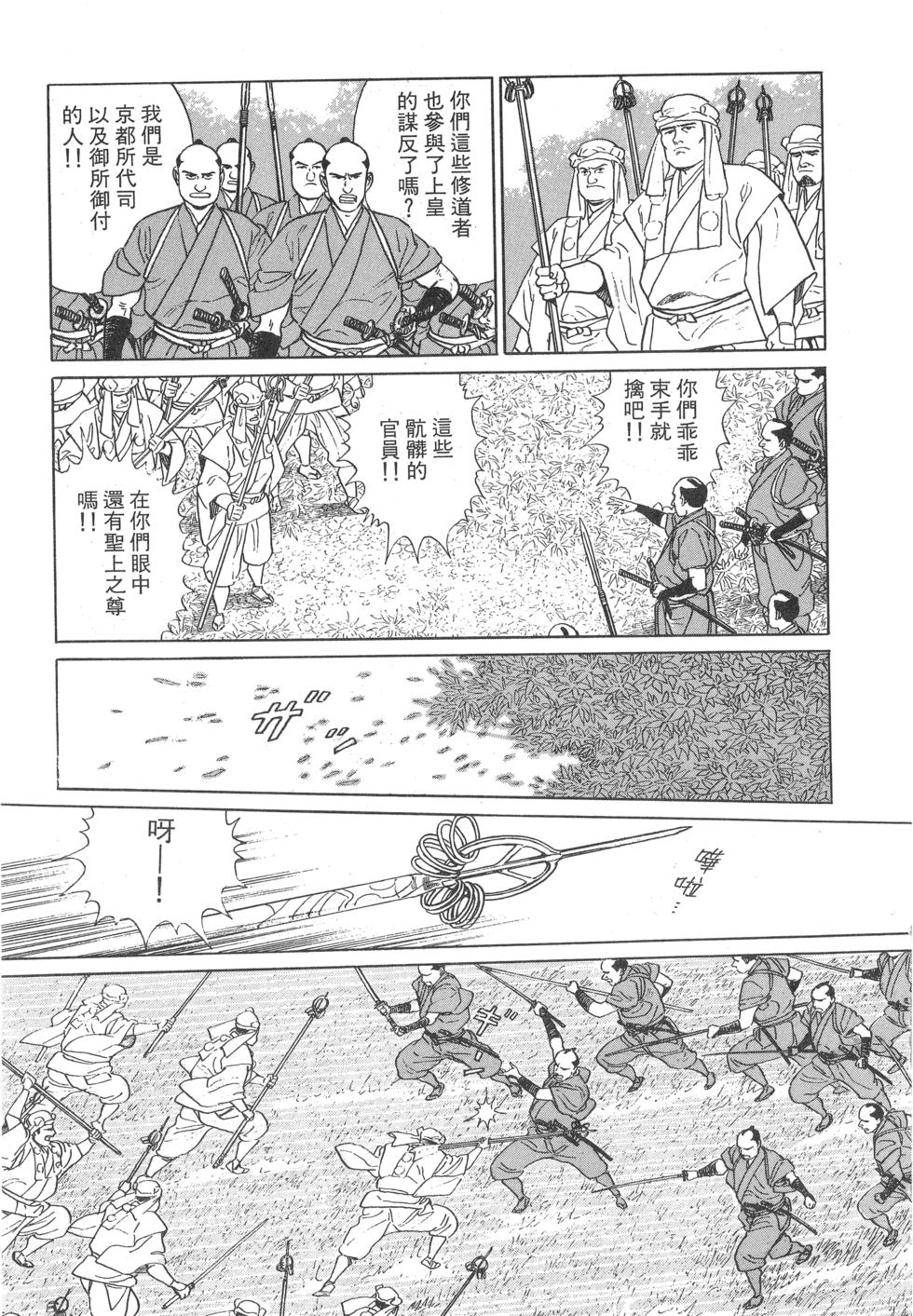 第158页