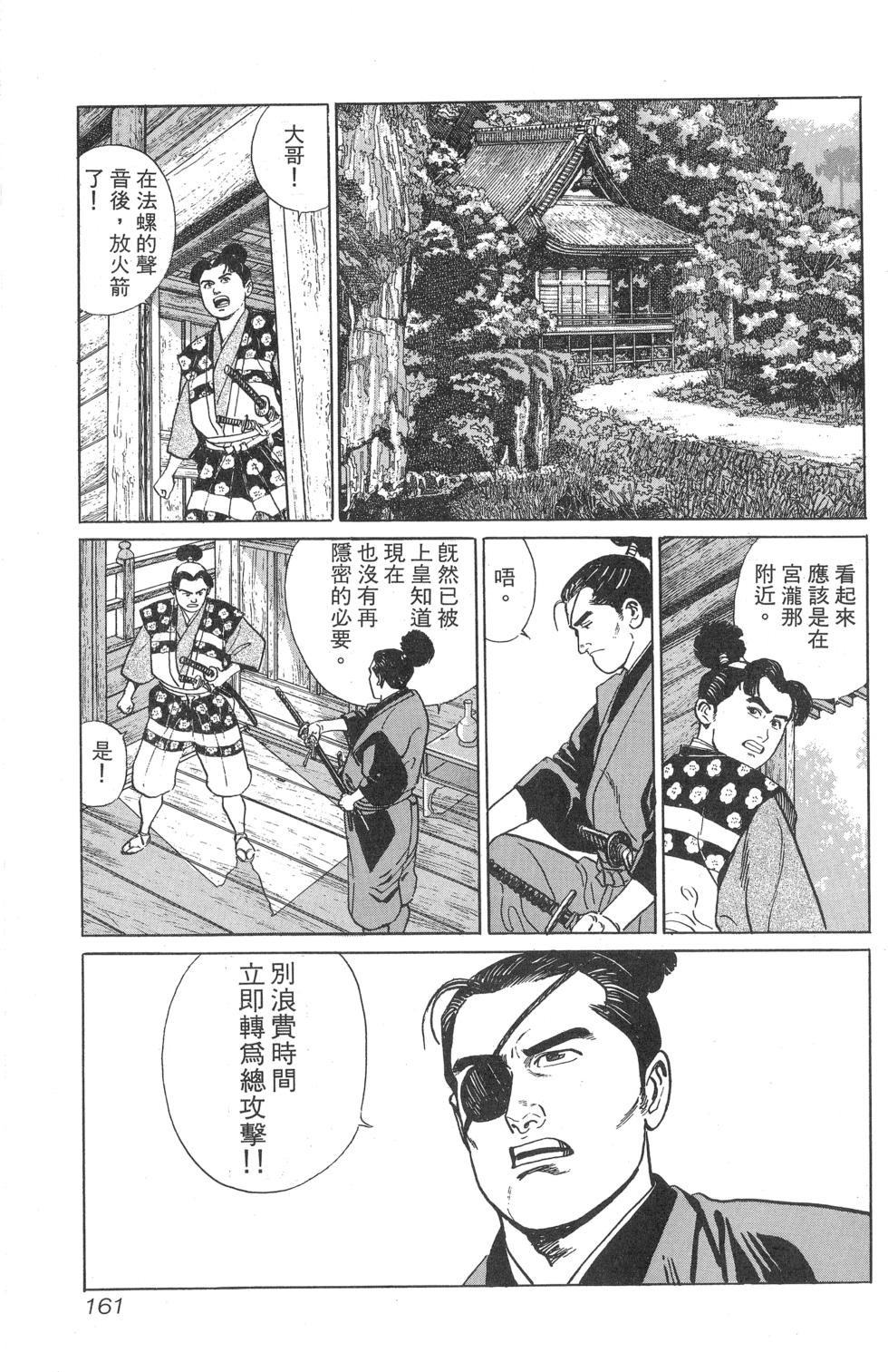第162页